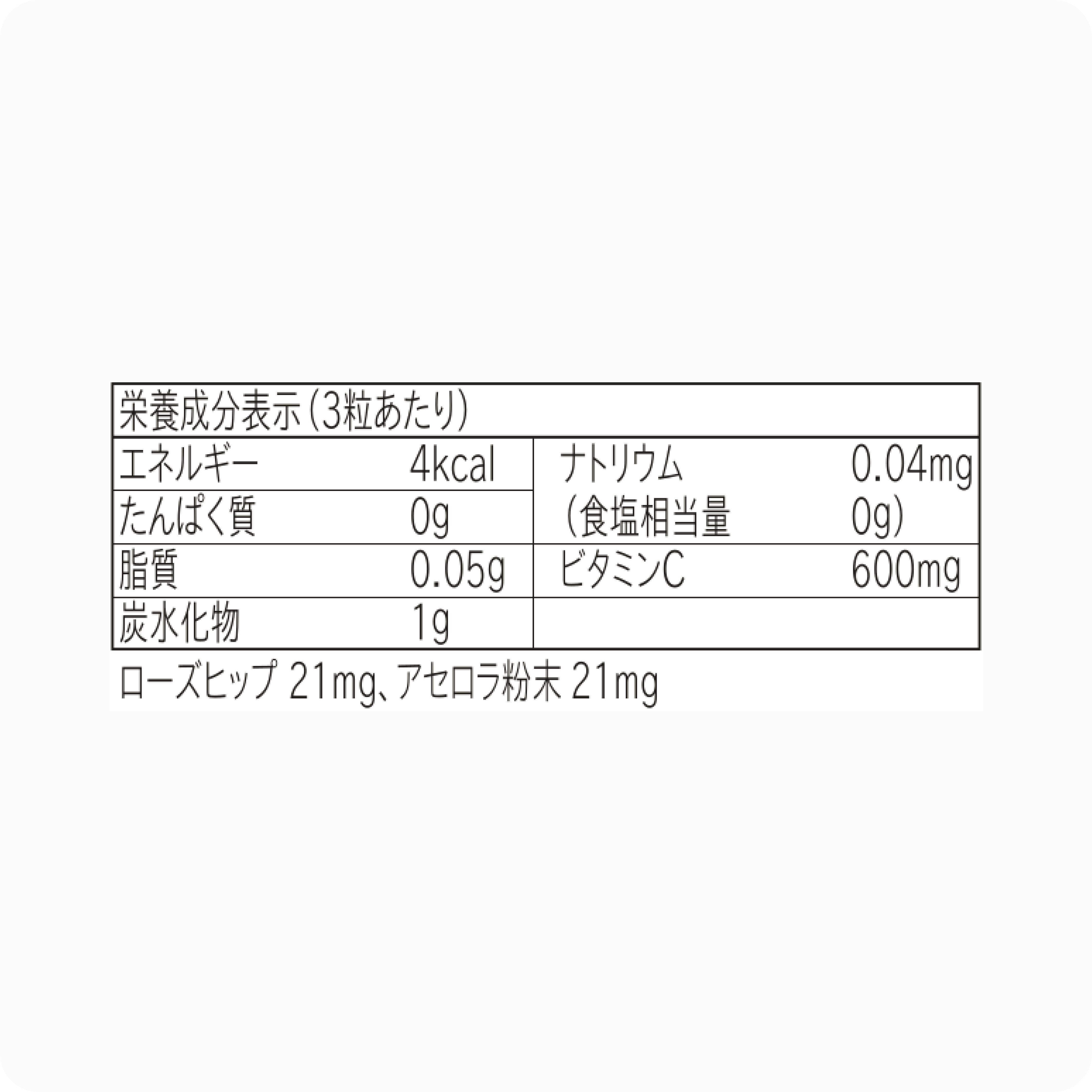 ユニシティ ブースターC  2個セット ブースター C