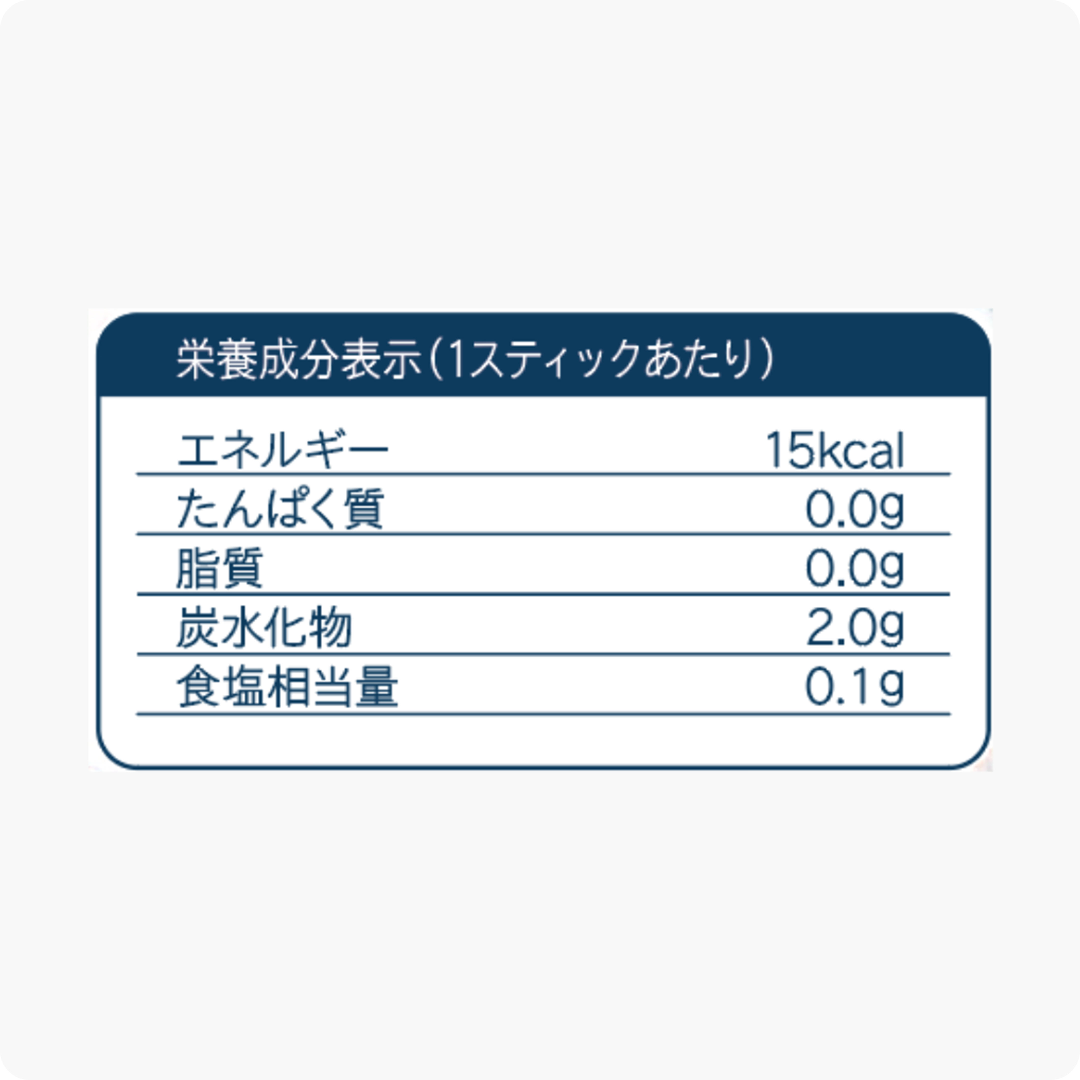 ユニマテ レモン