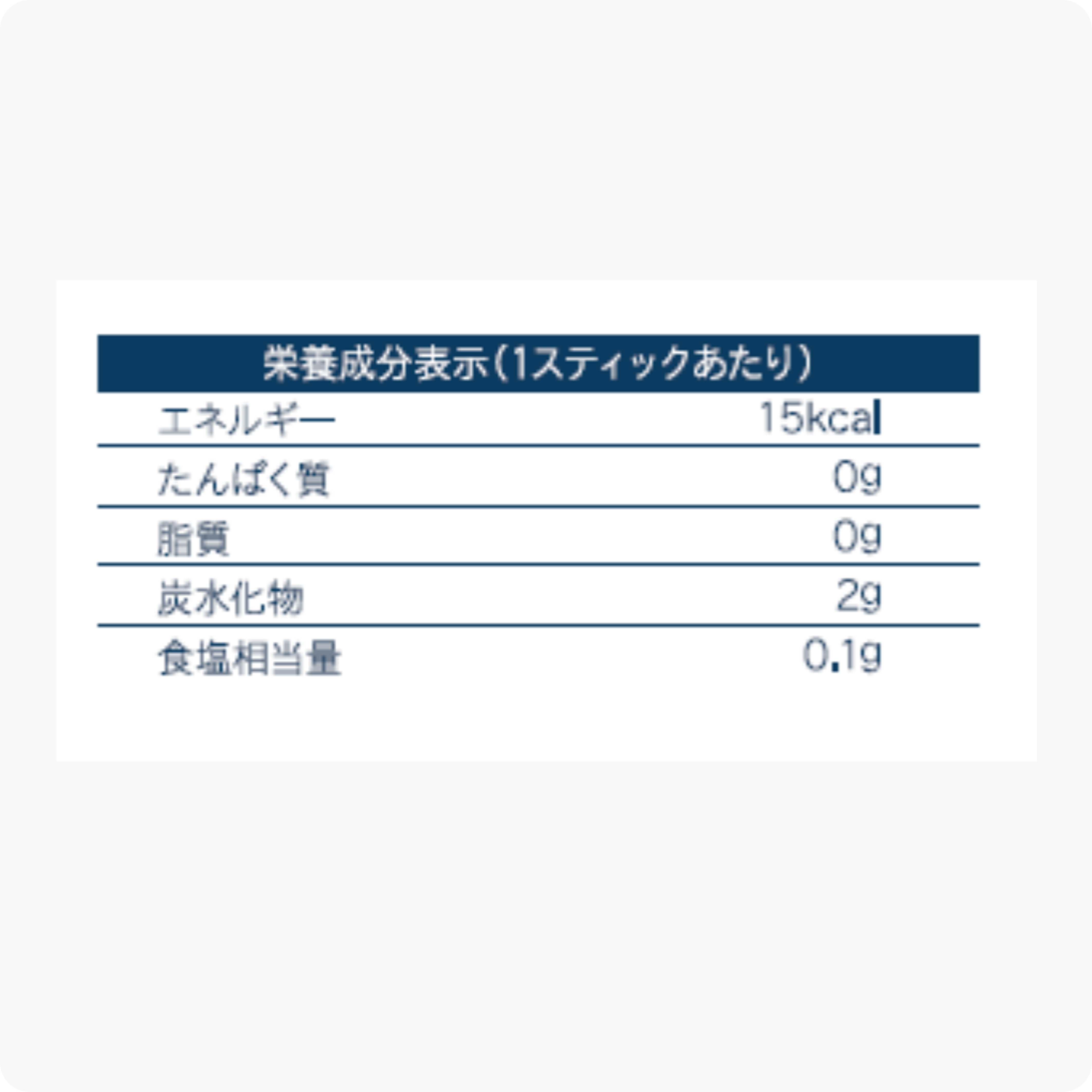 ginger_nt_info.png