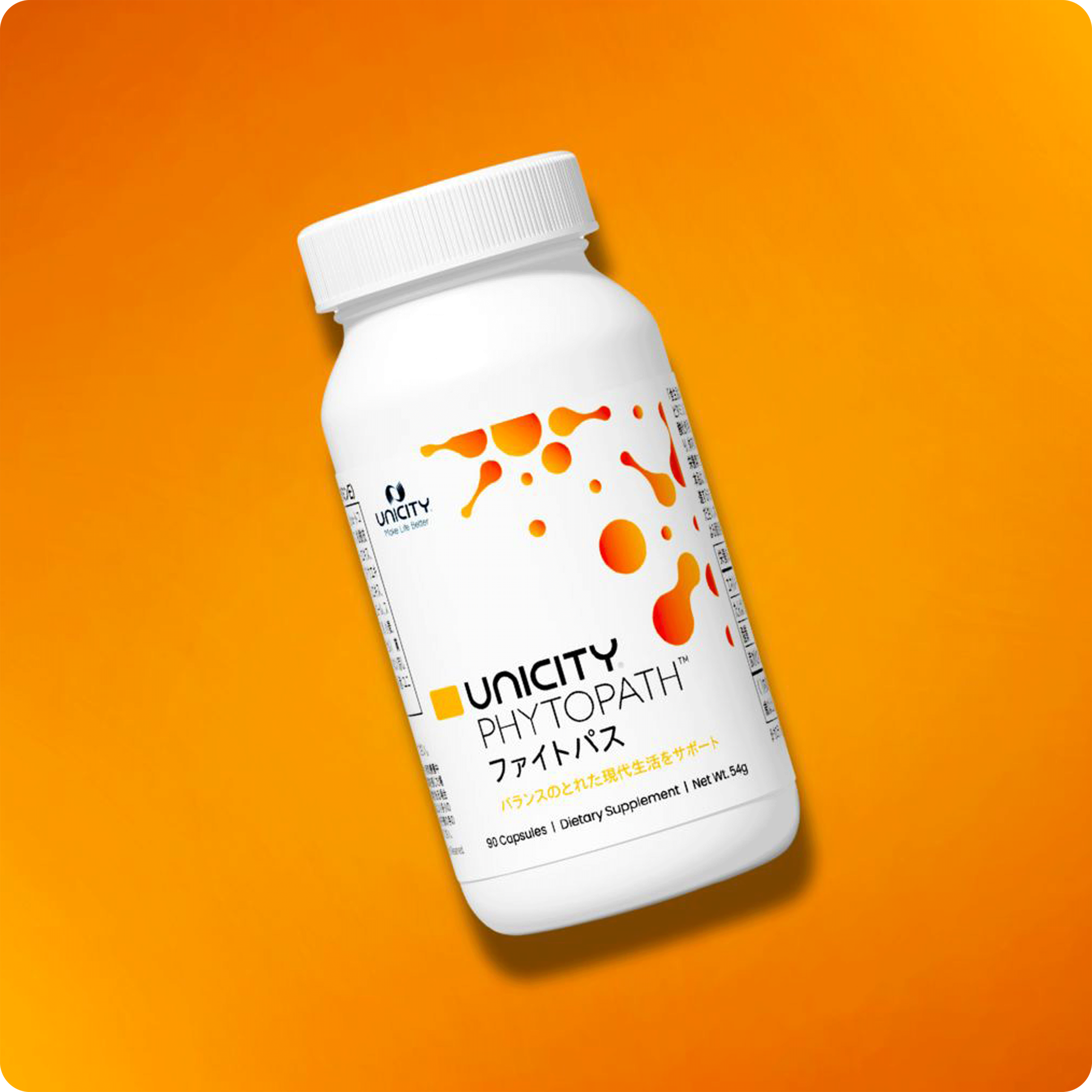 https://cosmic-assets.unicity.com/shop2/JPN/content_images/2e587e4162eb47f094d4496a7b0cf353/Phytopath.png