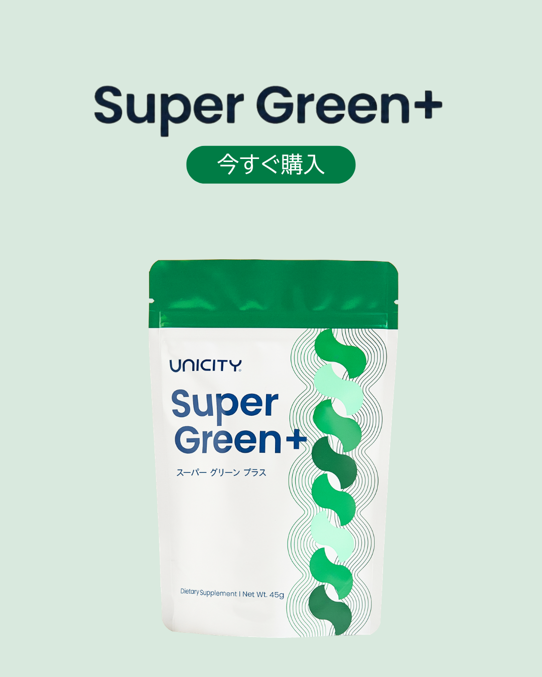genkononko UNICITY 【ビジョンエッセンシャルズ2個】 ユニシティ ビジョンエッセンシャルズ プラス 60カプセル Unicity