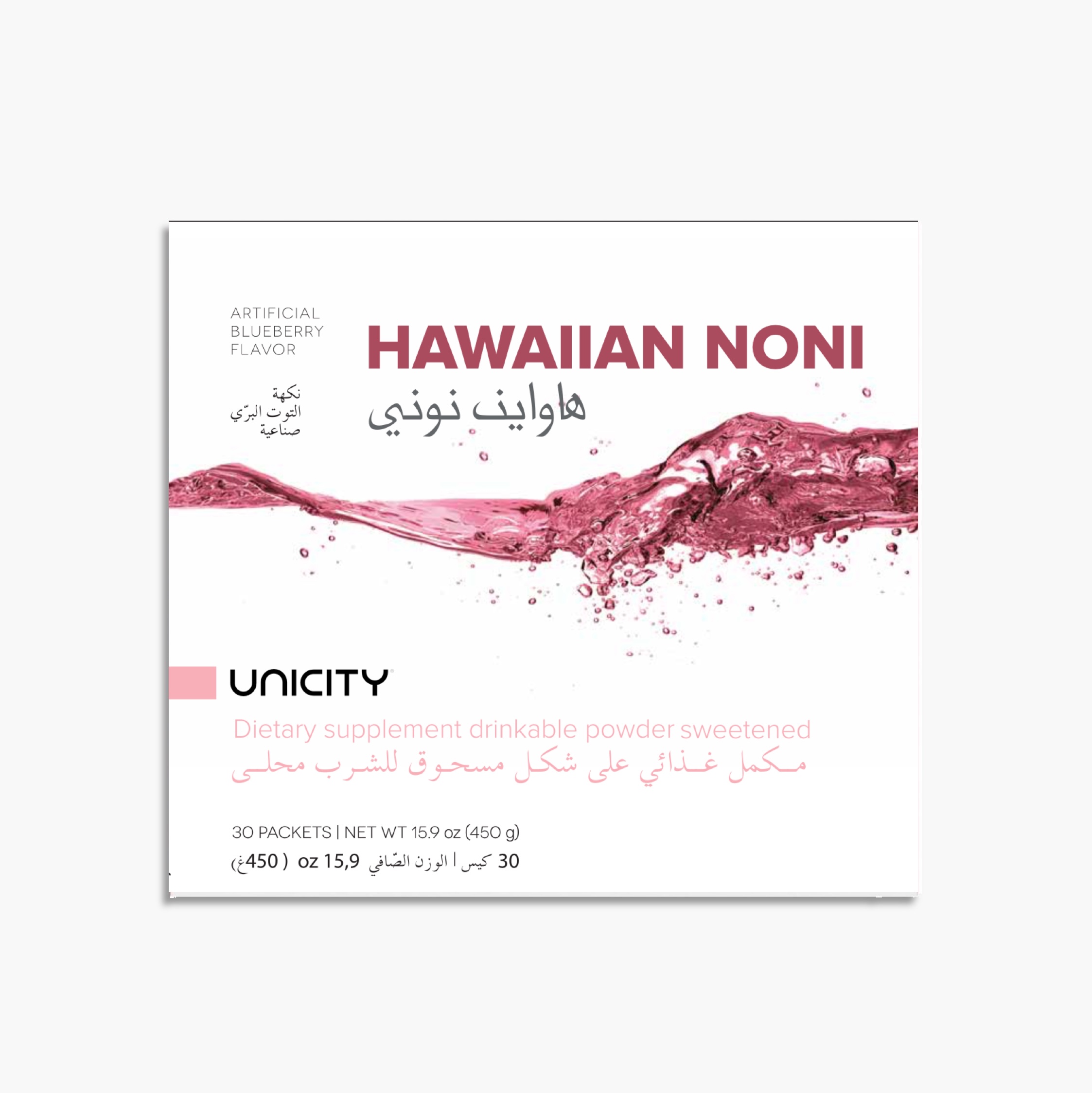 unicity(ユニシティ)ハワイアンノニ 2箱 Hawaiian_Noni_MAR__1_.jpg