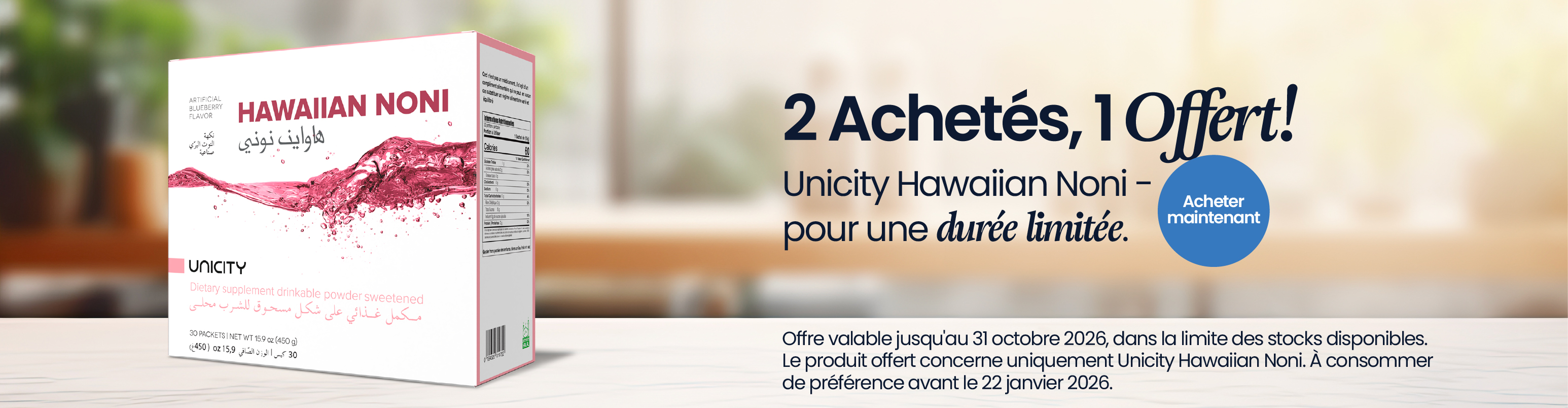 Acheter maintenant