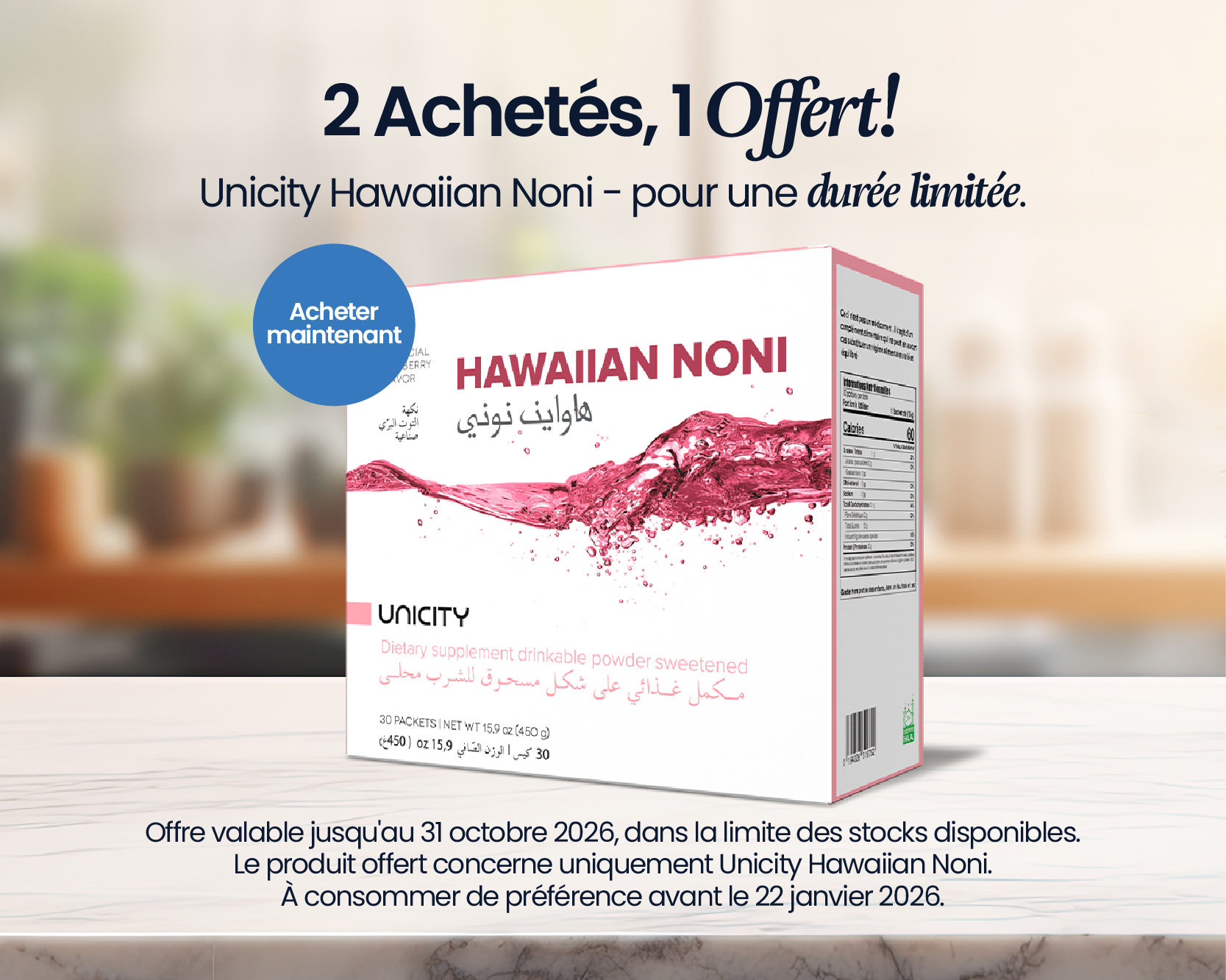 Acheter maintenant