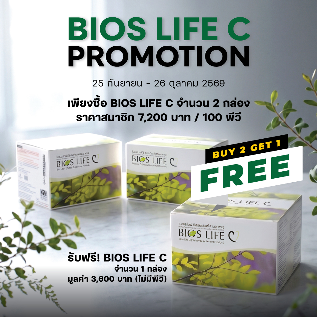 新品・未開封　BIOS LIFE C PLUS bios-life-c-promotion