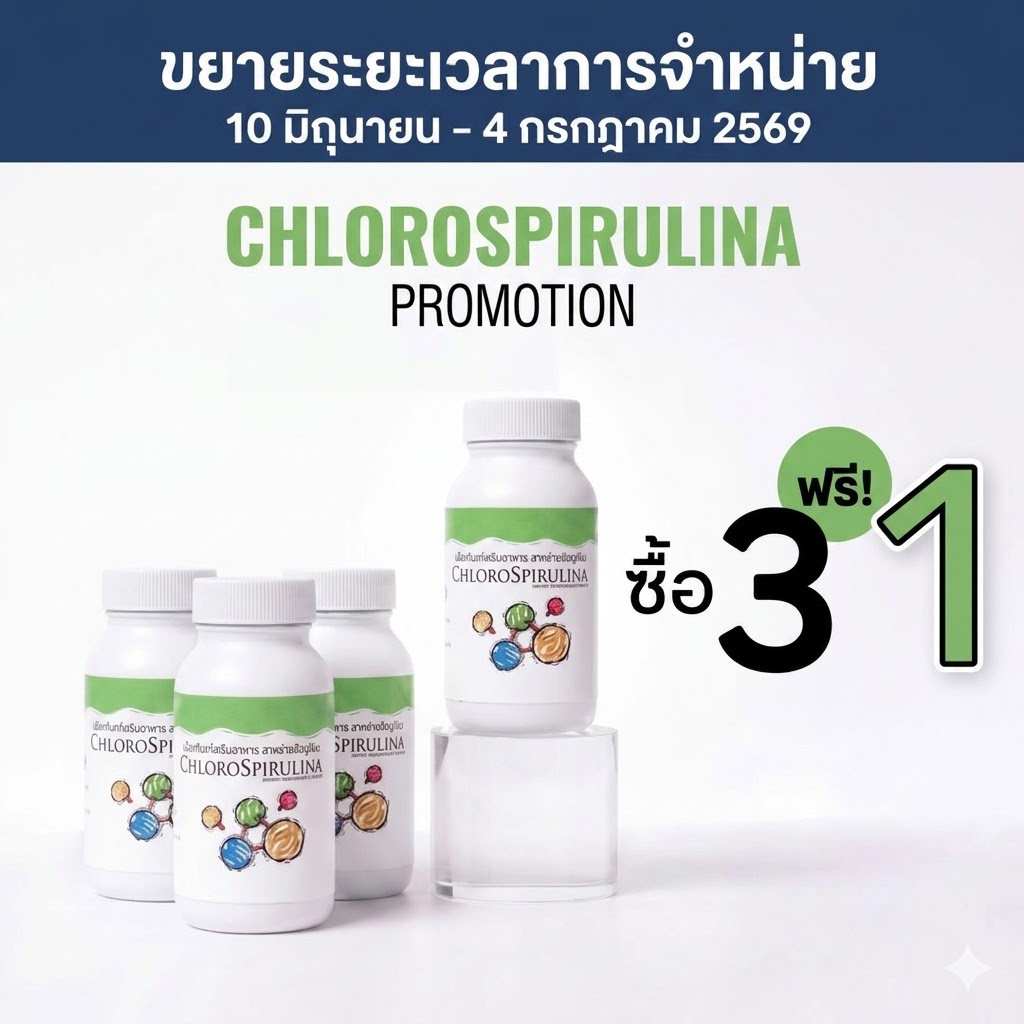 Unicity Products | Wellness Solutions for a Healthier Lifestyle