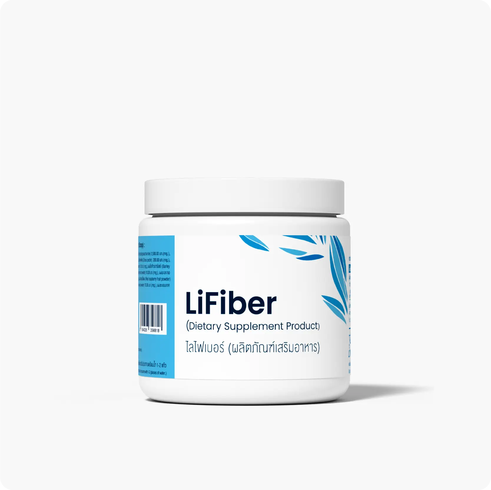 LiFiber
