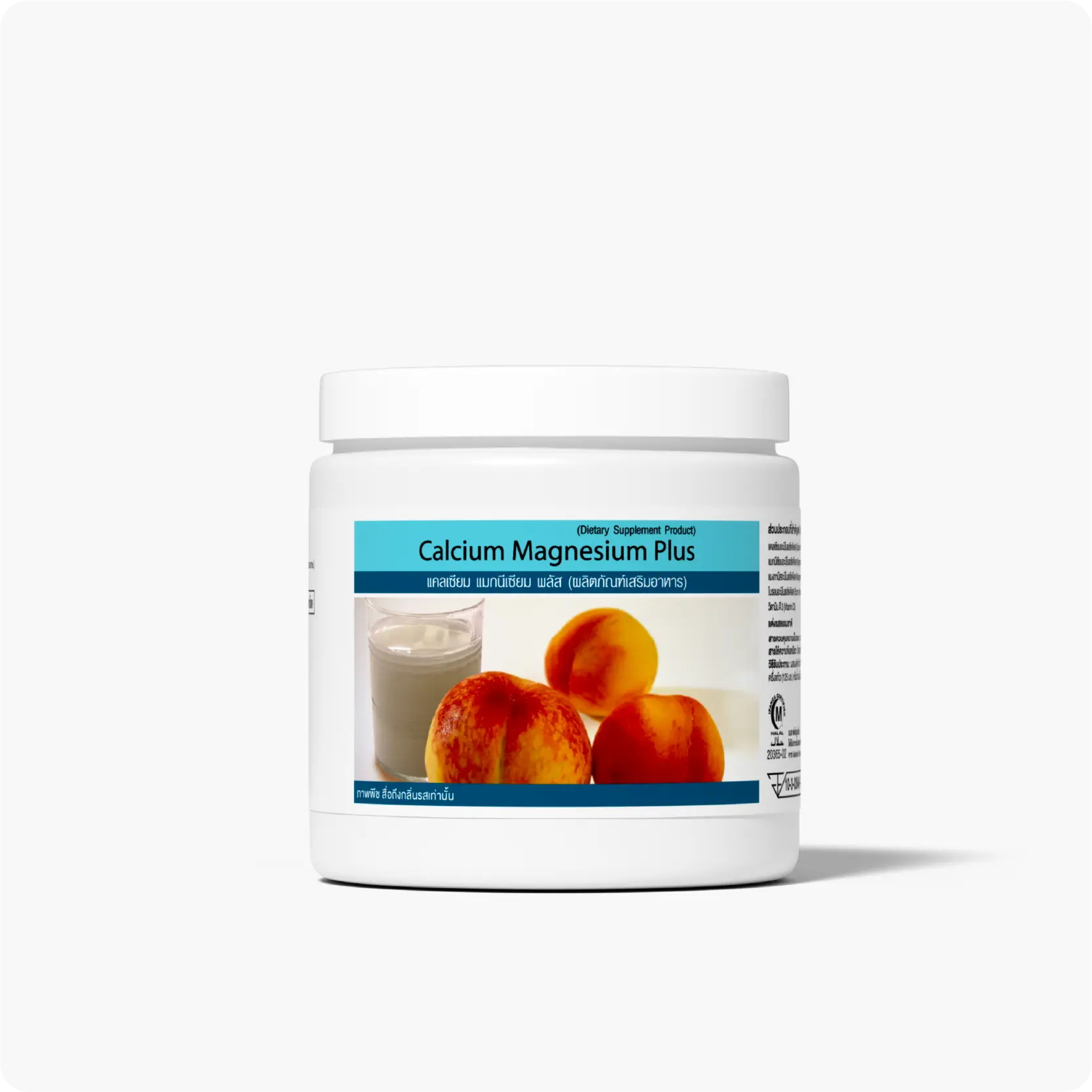 Calcium Magnesium Plus