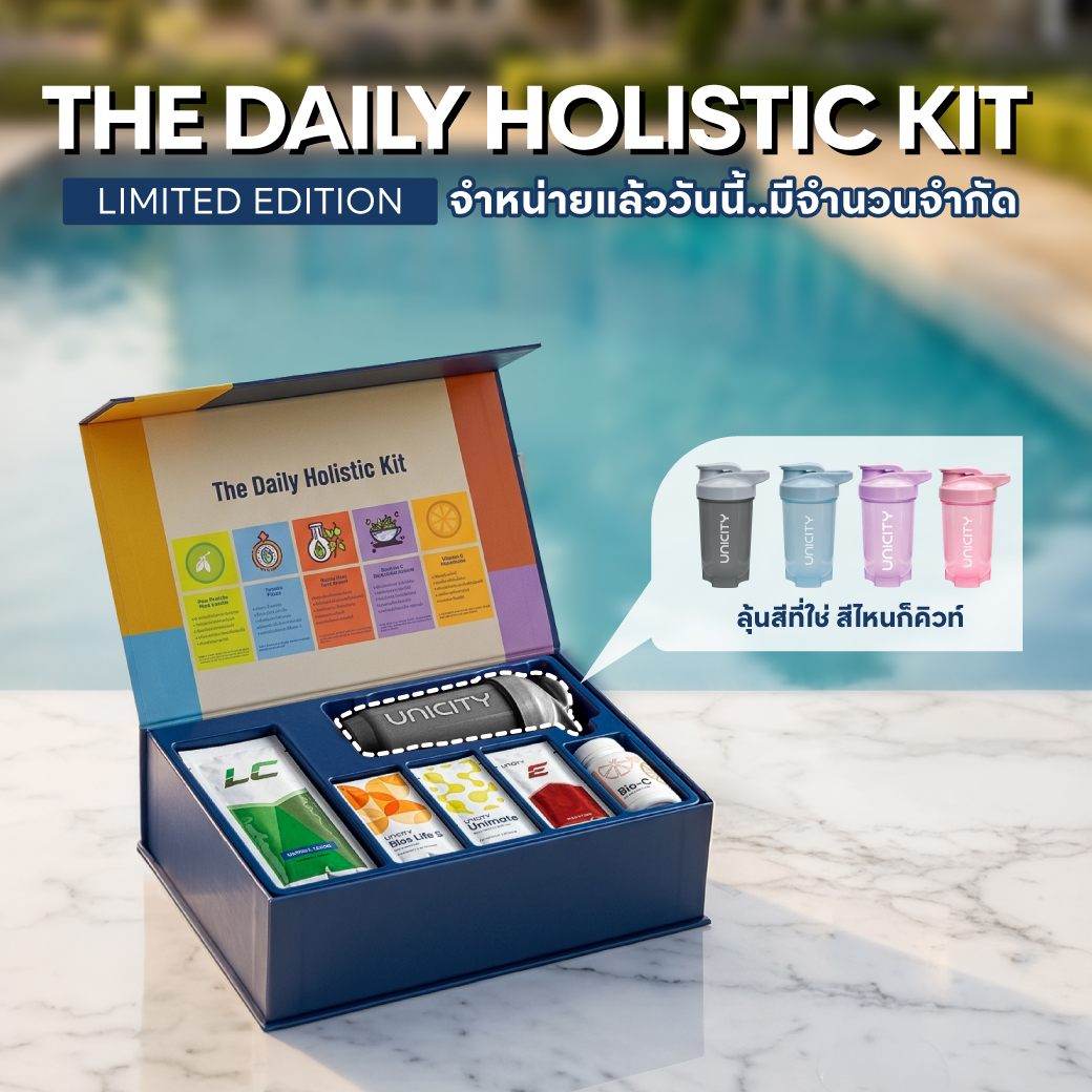 The Daily Holistic Kit