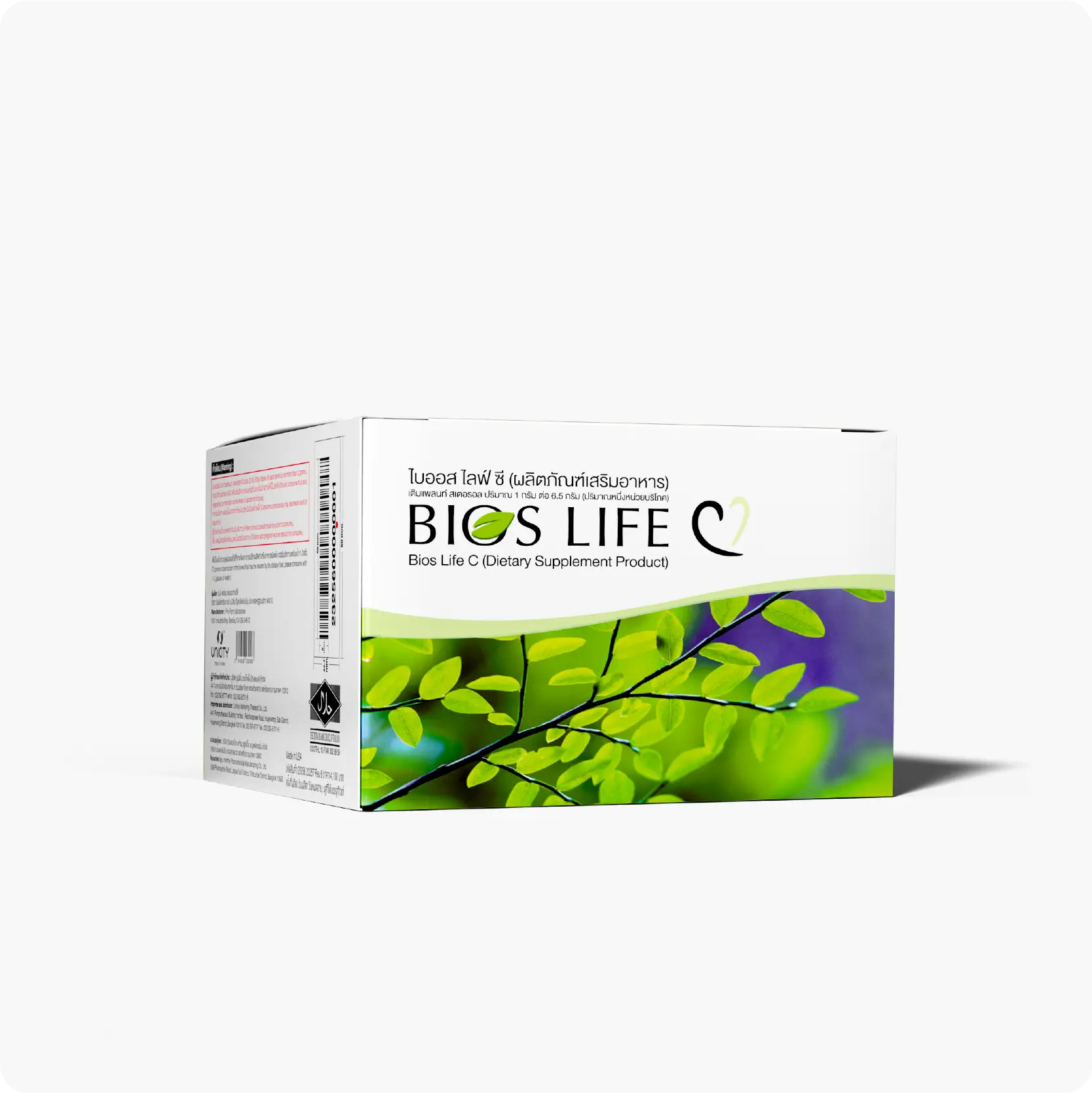 Bios Life C