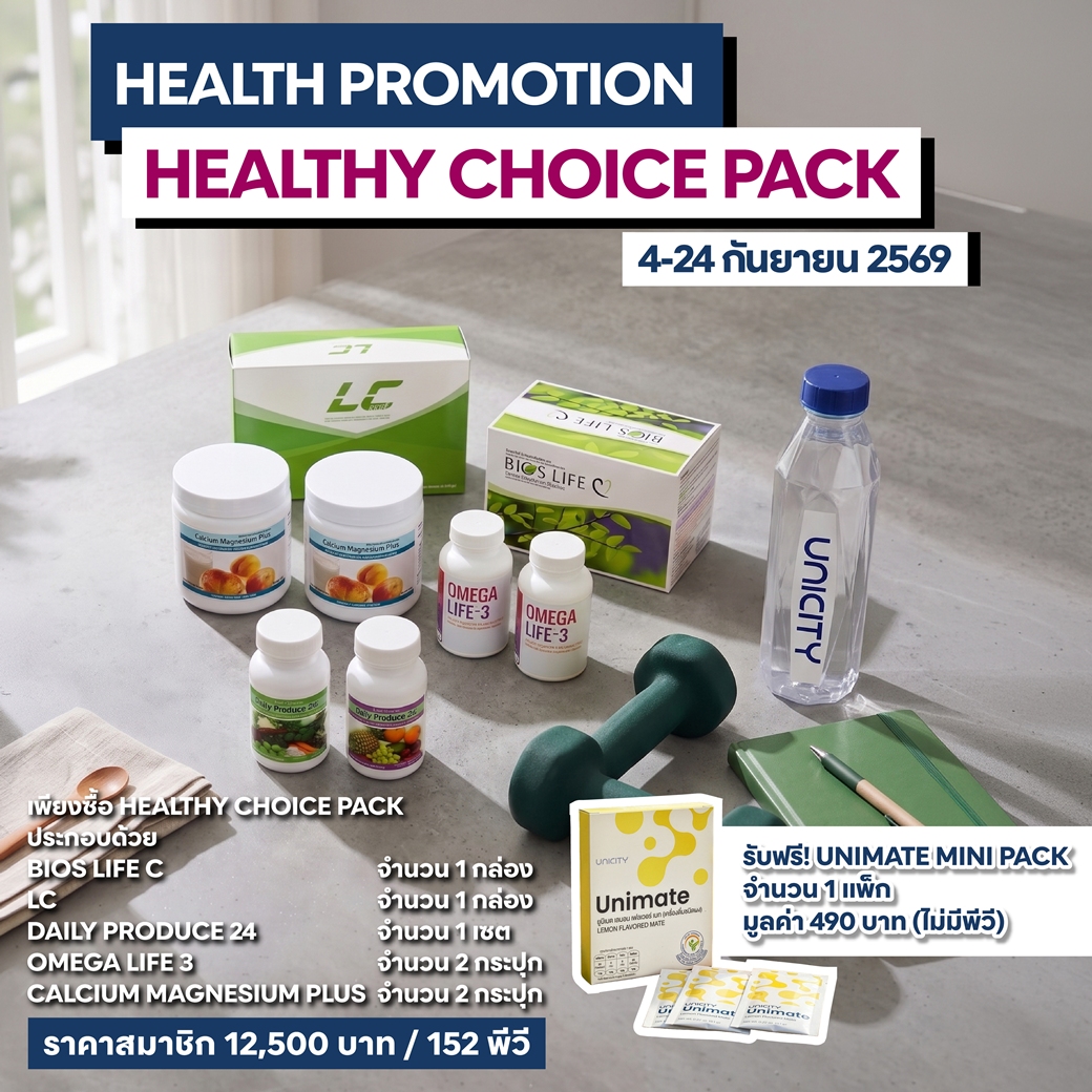Health Promotion - Health Choice Pack