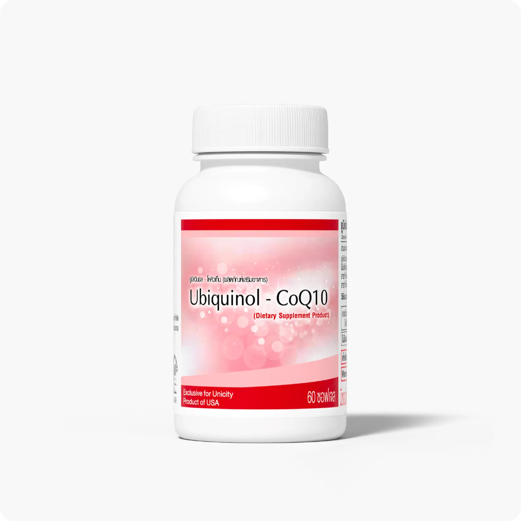 Ubiquinol CoQ10