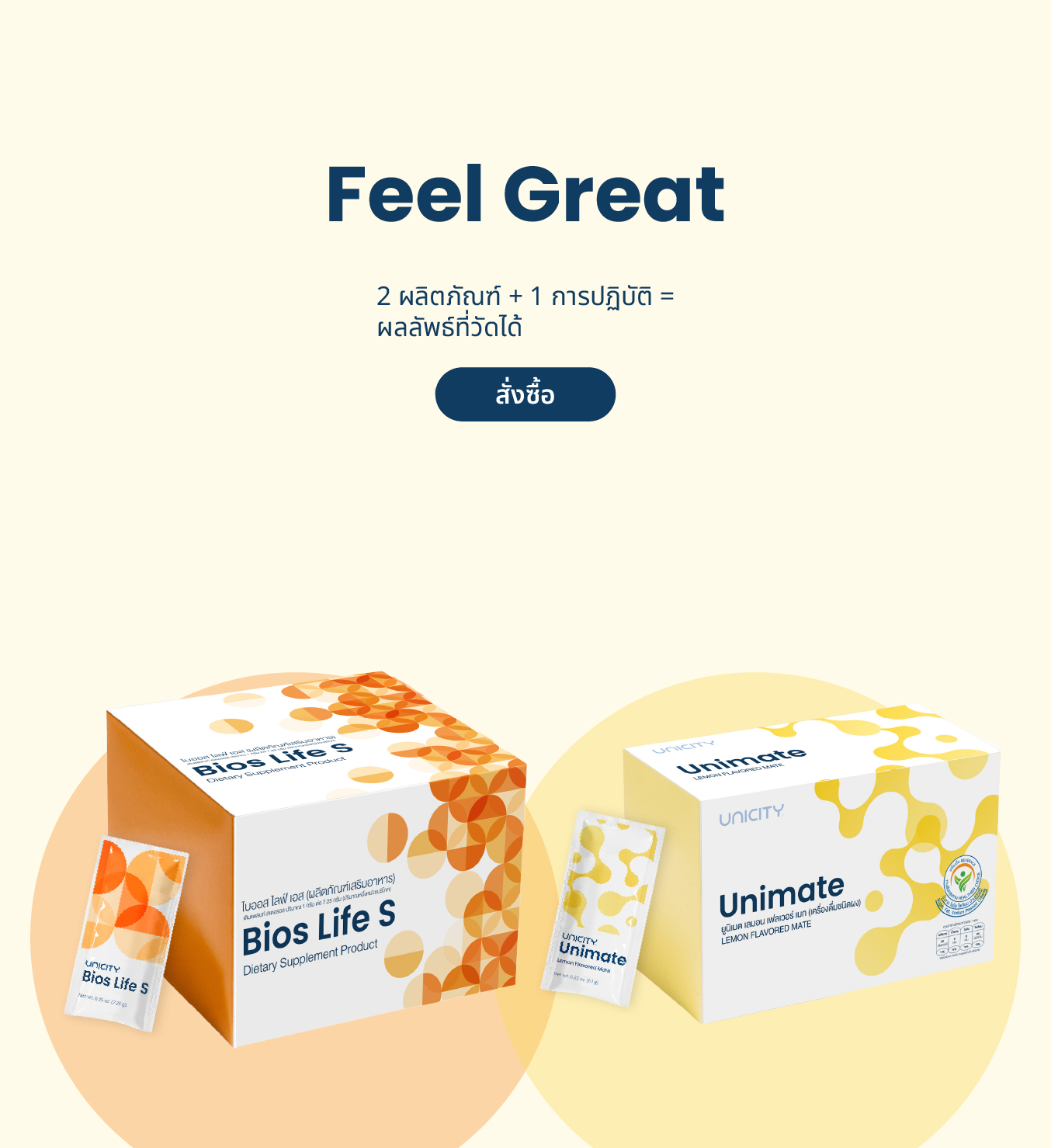 Feel Great 